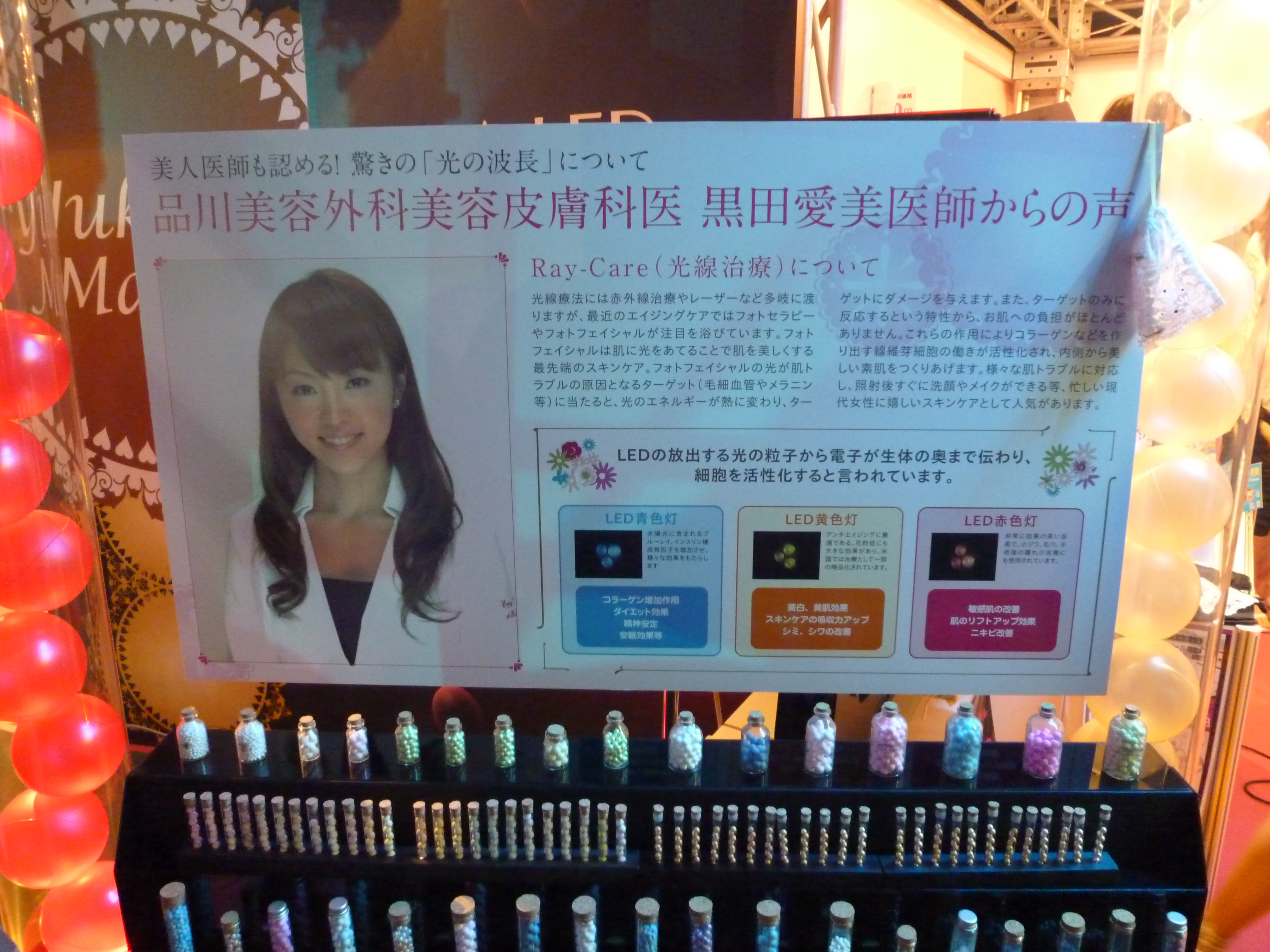http://www.kurodaaimi.com/blog/P1000543.JPG